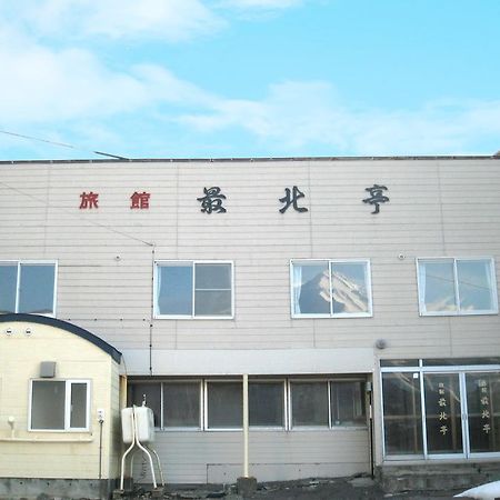 Ryokan Saihokutei Rishirifuji المظهر الخارجي الصورة