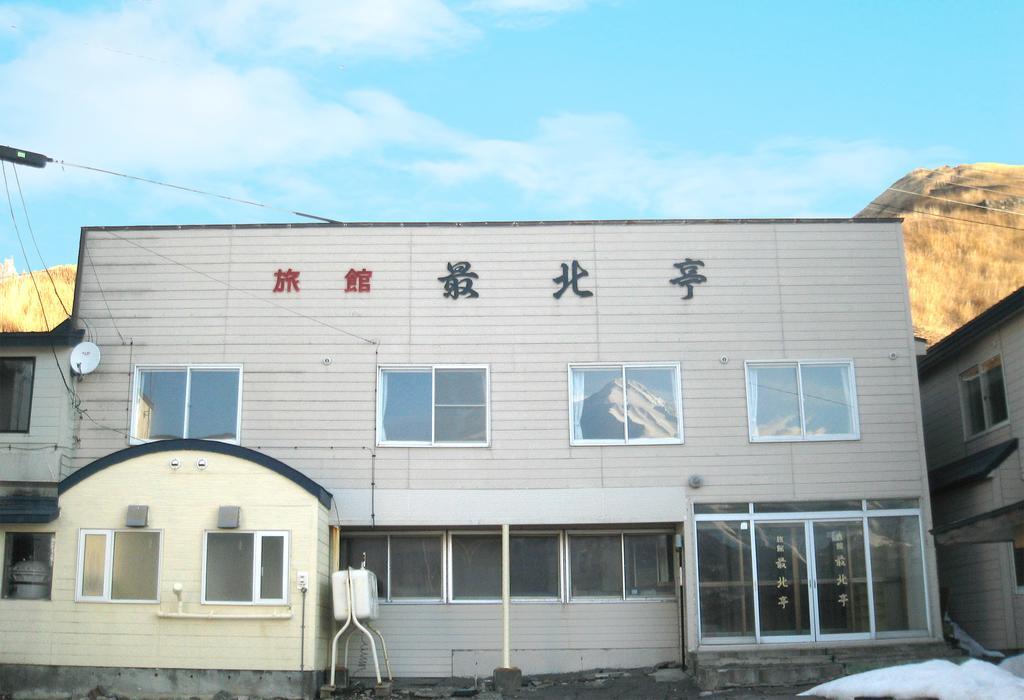 Ryokan Saihokutei Rishirifuji المظهر الخارجي الصورة